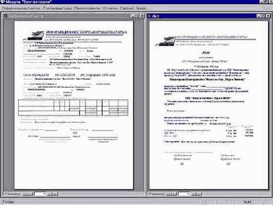 Рекомендации по созданию решений на базе DocsVision 3.1