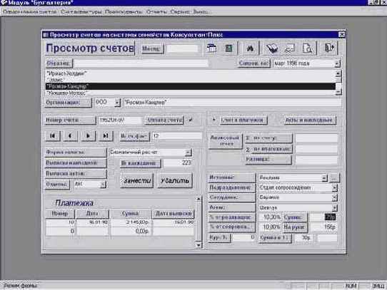 Рекомендации по созданию решений на базе DocsVision 3.1