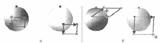    CorelXARA