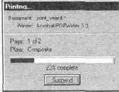 CorelXARA для WWW