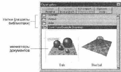 Corel Xara 2.0
