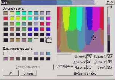   Corel Painter 8.0
