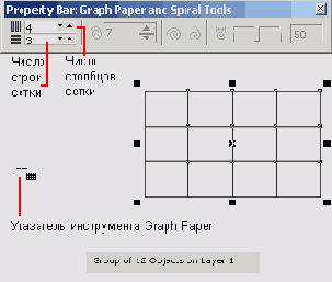    CorelDRAW 12
