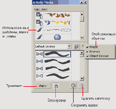    CorelDRAW 12
