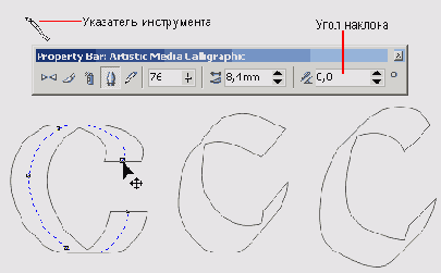    CorelDRAW 12
