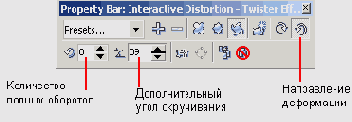   CorelDRAW 12
