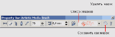    CorelDRAW 12
