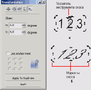    CorelDRAW 12
