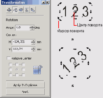    CorelDRAW 12
