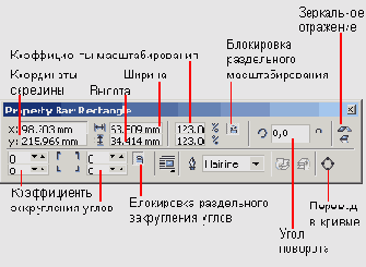    CorelDRAW 12
