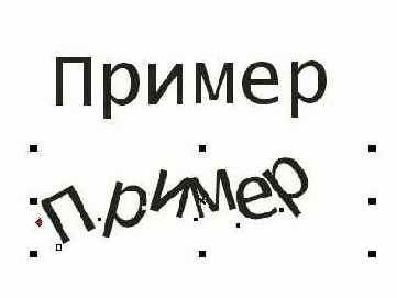   Corel Draw 10

