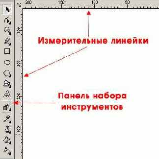 Учебник по Corel Draw 10