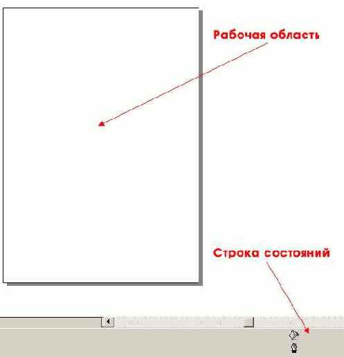 Учебник по Corel Draw 10
