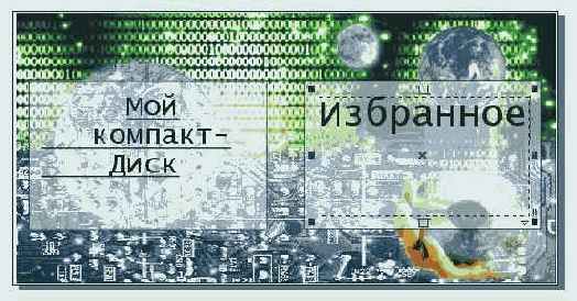   Corel Draw 10
