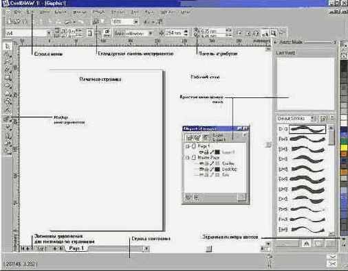    CorelDRAW 12
