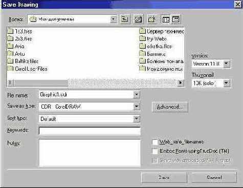    CorelDRAW 12
