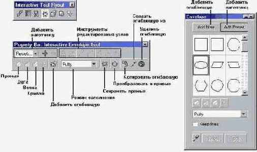    CorelDRAW 12
