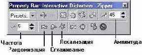    CorelDRAW 12
