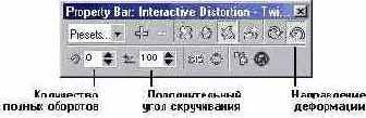    CorelDRAW 12
