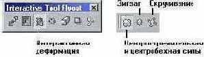    CorelDRAW 12
