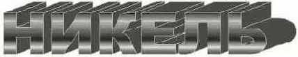    CorelDRAW 12
