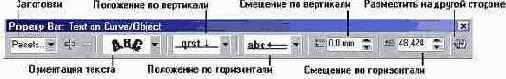    CorelDRAW 12
