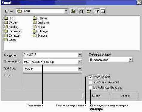    CorelDRAW 12
