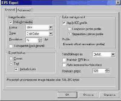    CorelDRAW 12

