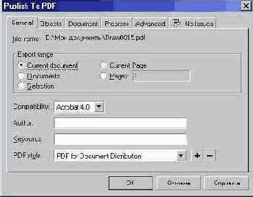   CorelDRAW 12

