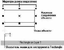    CorelDRAW 12
