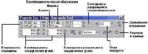   CorelDRAW 12
