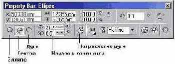    CorelDRAW 12
