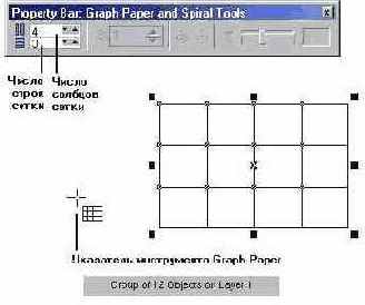    CorelDRAW 12
