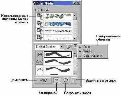    CorelDRAW 12
