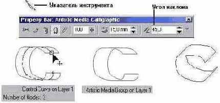    CorelDRAW 12
