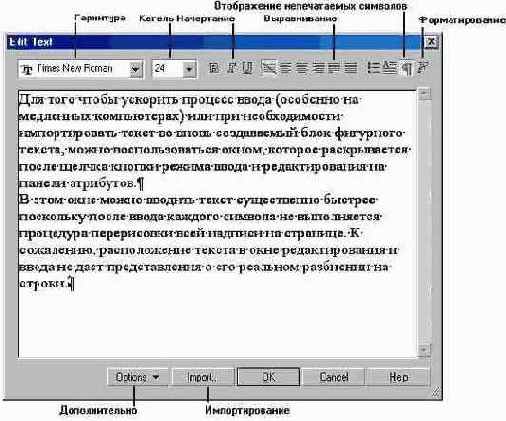    CorelDRAW 12
