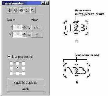    CorelDRAW 12
