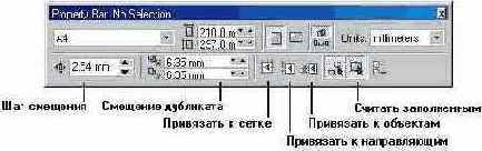    CorelDRAW 12

