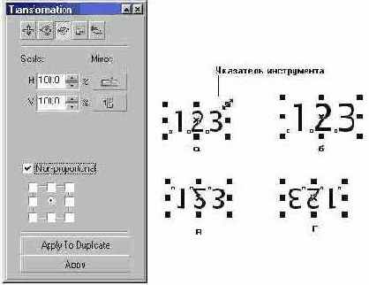    CorelDRAW 12
