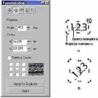    CorelDRAW 12
