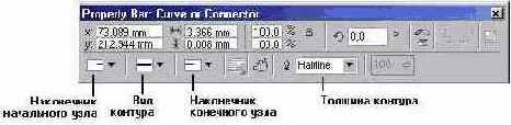    CorelDRAW 12
