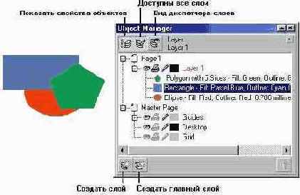    CorelDRAW 12
