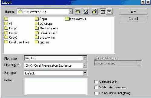 C  Corel Draw 10