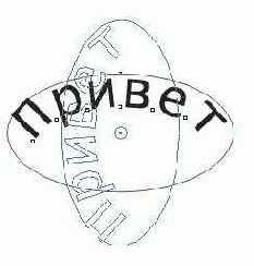 C  Corel Draw 10