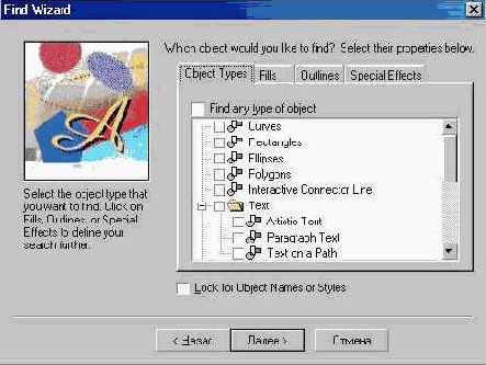 C  Corel Draw 10