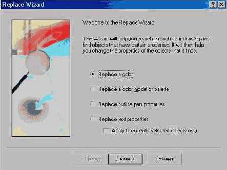 C  Corel Draw 10
