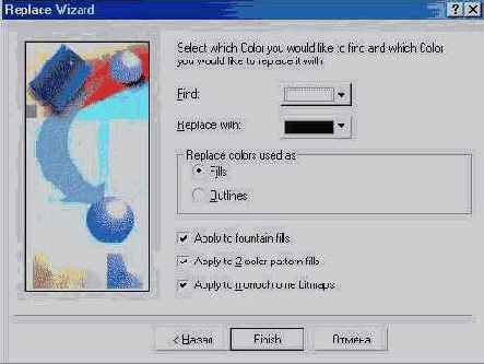 C  Corel Draw 10