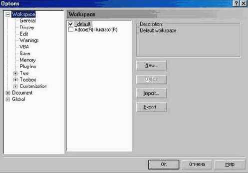 C  Corel Draw 10