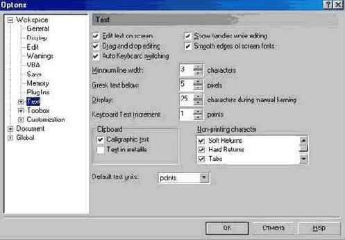 C  Corel Draw 10