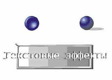 C  Corel Draw 10